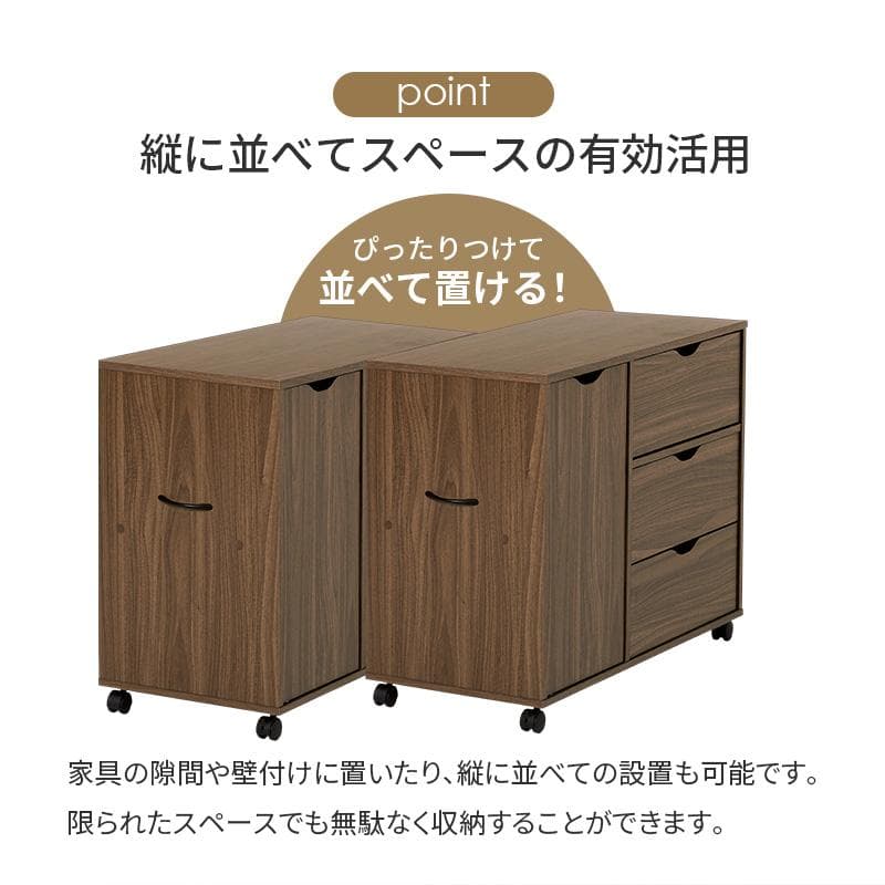 キャスター付きチェスト 幅80cm ナチュラル [8433]