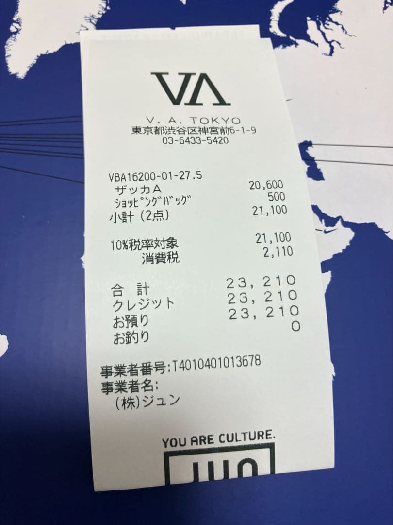 ゆう Fragment design × Nike Book 2 27.5