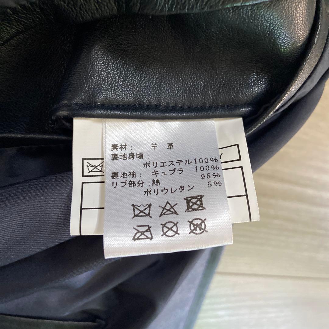 【美品】SANNINO レザーブルゾン