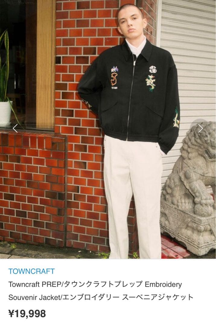 TOWNCRAFT ベトジャン