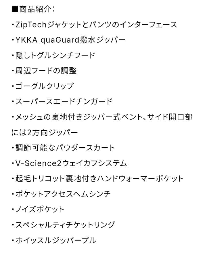 美品　VOLCOM　BRIGHTON PULLOVER 最高峰　アノラック