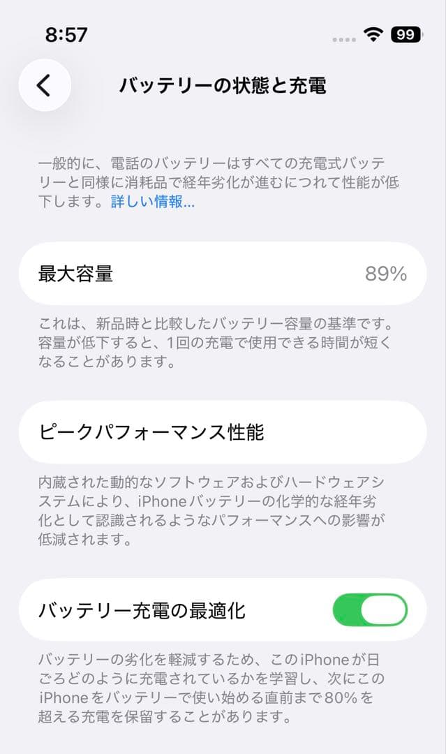 SIMフリー★Apple iPhone 13 mini スターライト 128GB