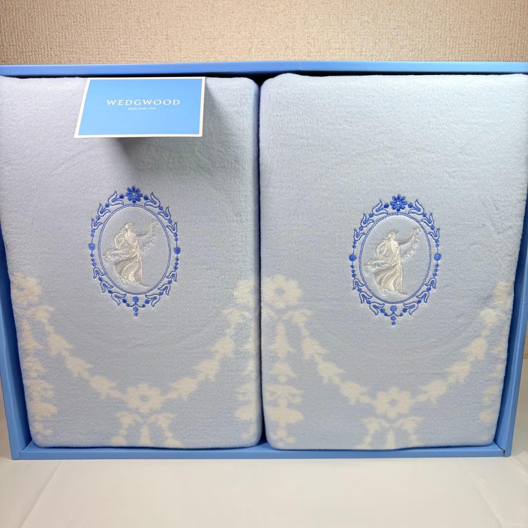  ウェッジウッド　綿毛布２枚　ジャスパー　ペア