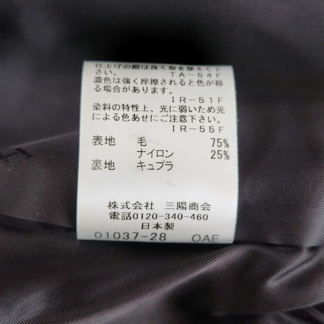 タグ付✨定価12万 マッキントッシュロンドン ウールダブルクロスベロアコート