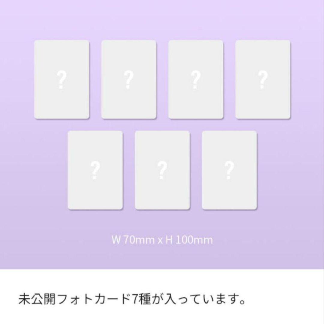 BTS グローバル マーチボックス 10 スノードーム