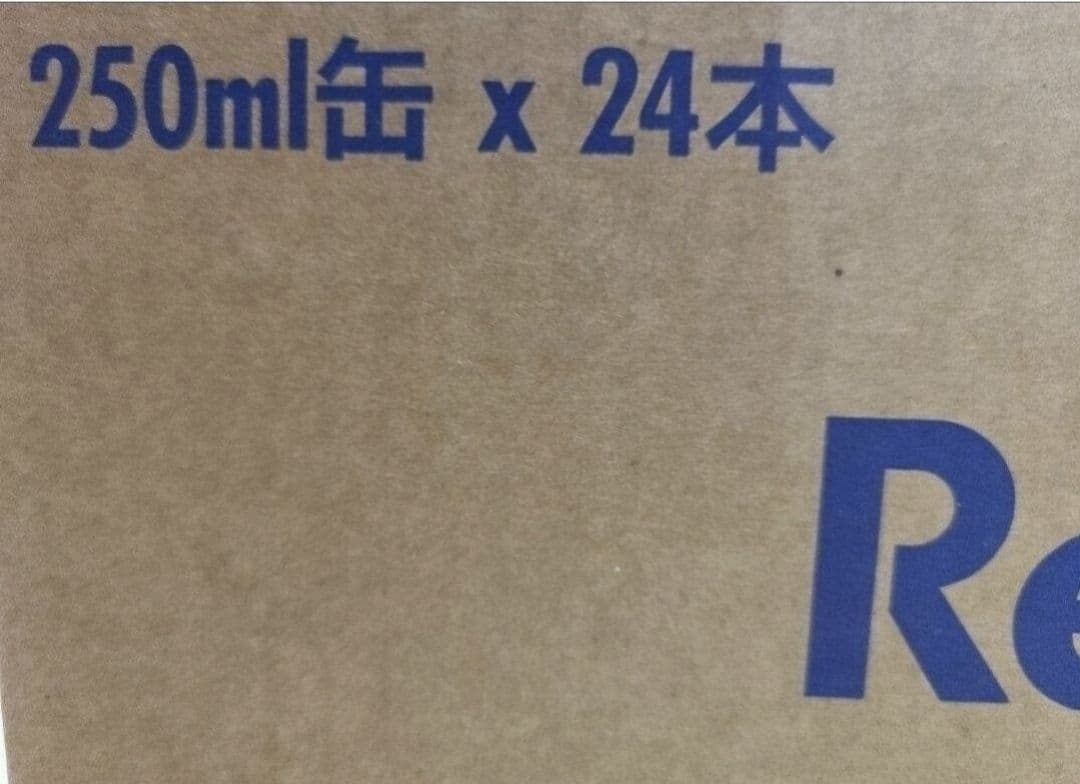 み*こ様 【72本】レッドブル 250ml