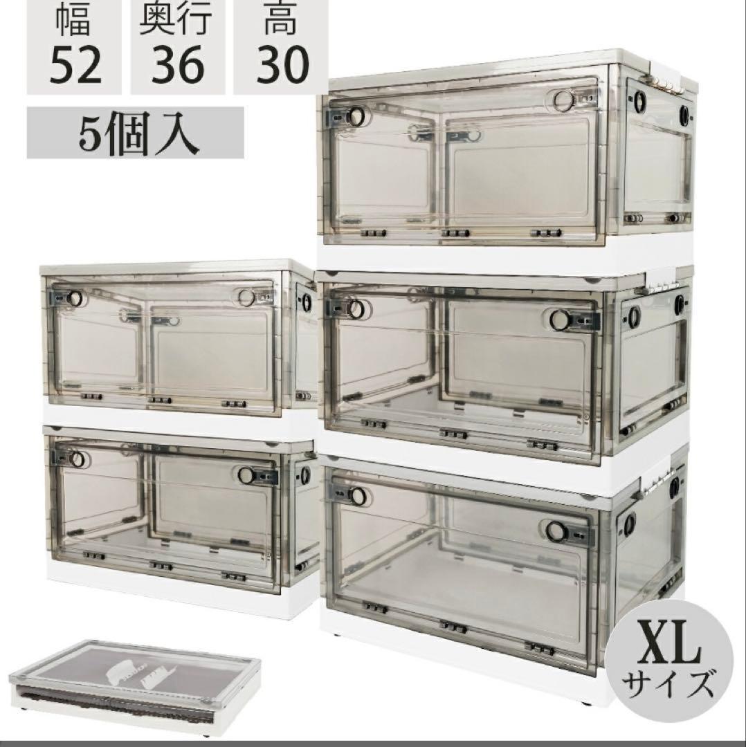 折りたたみ収納ボックス コンテナボックス キャスター付き 56L 大容量 白5個