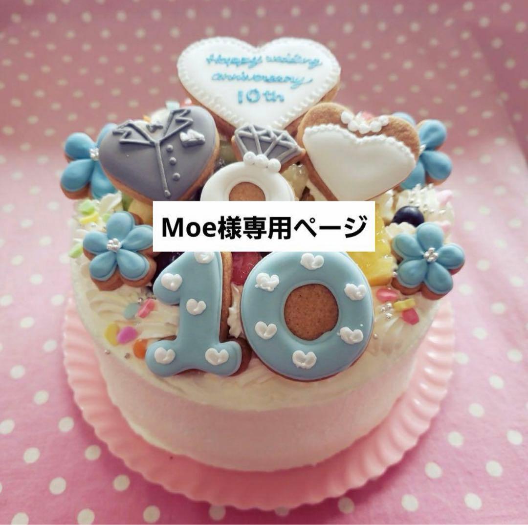 アイシングクッキー