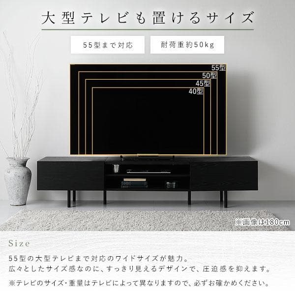 テレビ台　テレビボード　グレージュ　180cm