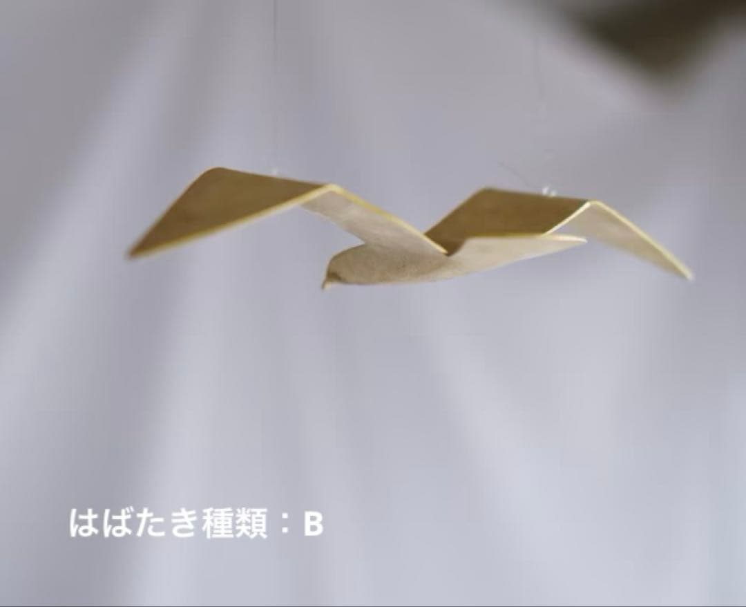 中根嶺さん　カモメのモビール　3種類セット