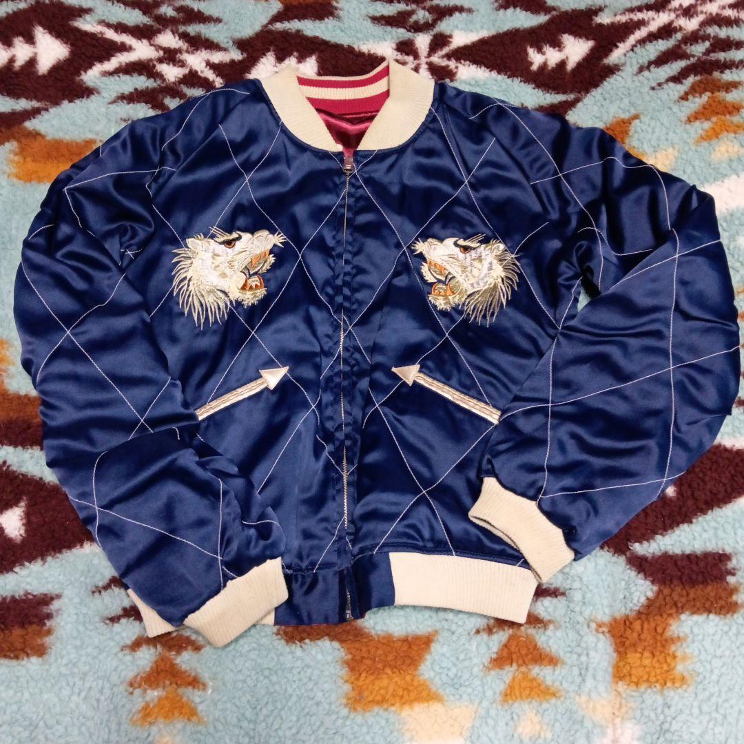 z*0様 週末限定値下げ90年代ビンテージリバーシブルスカジャン白虎タイガー＆ド