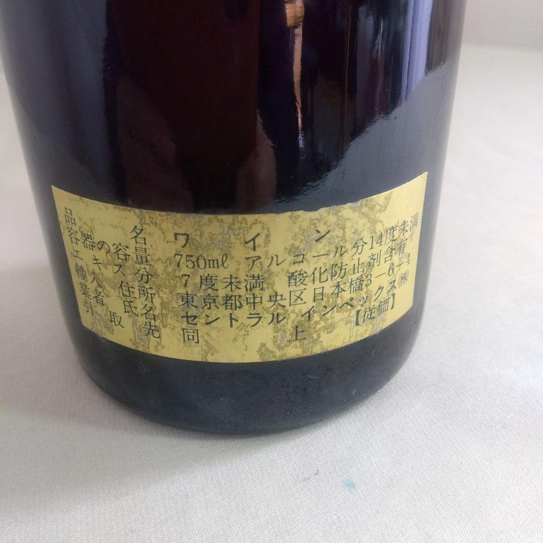 シャトー・ローザン・ガシー 1983 750ml 赤