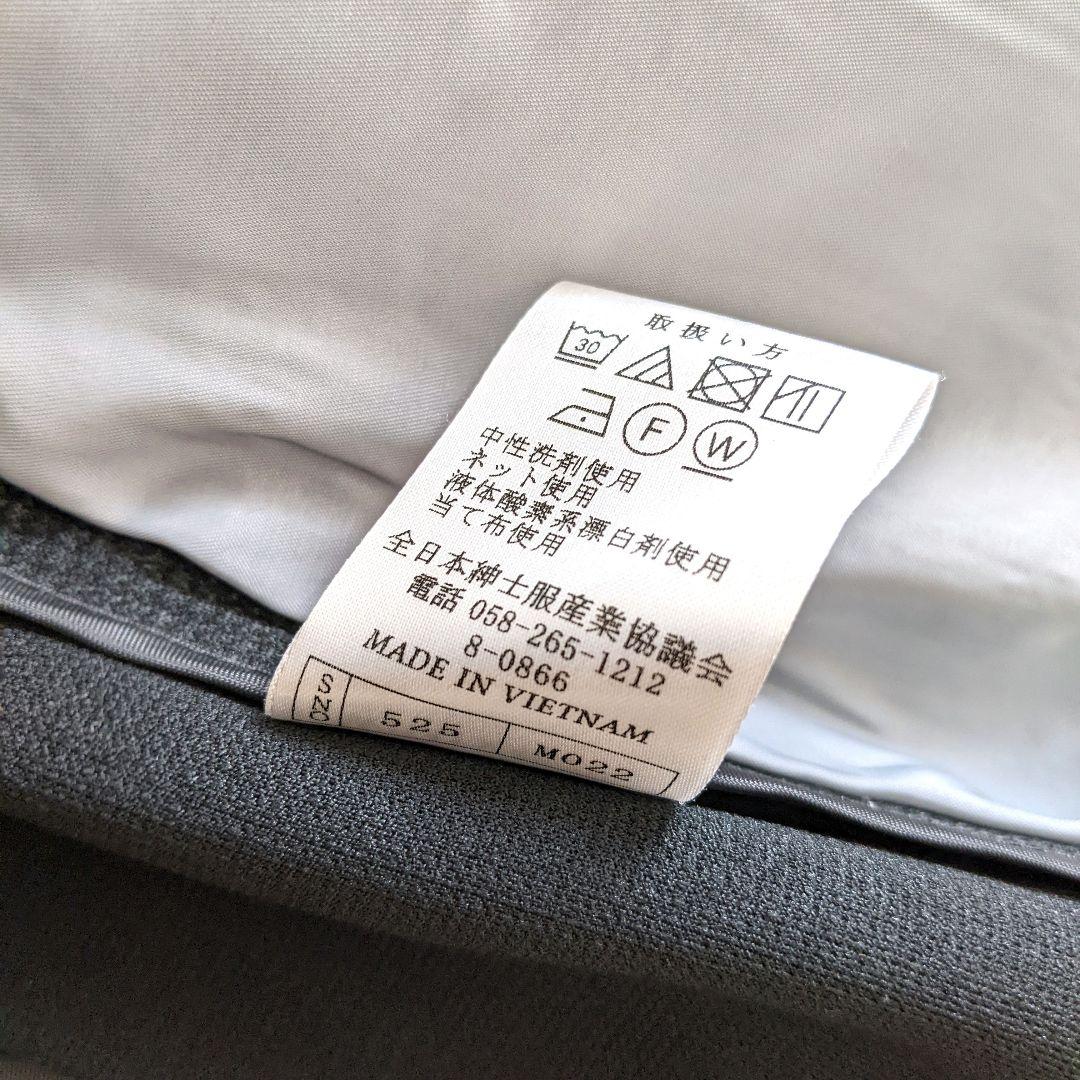 【極美品】Rashisa チャコールグレー パンツスーツ　7　洗濯可　ベルメゾン