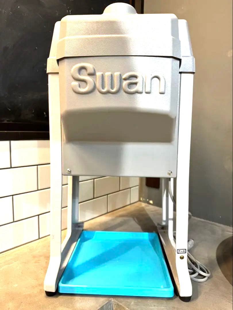 【早い者勝ち！大人気】Swanアイスシェーバー SI-150SS業務用かき氷機