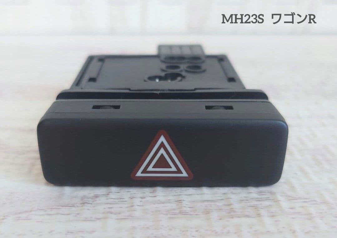 SEA品 ハザードスイッチ 14