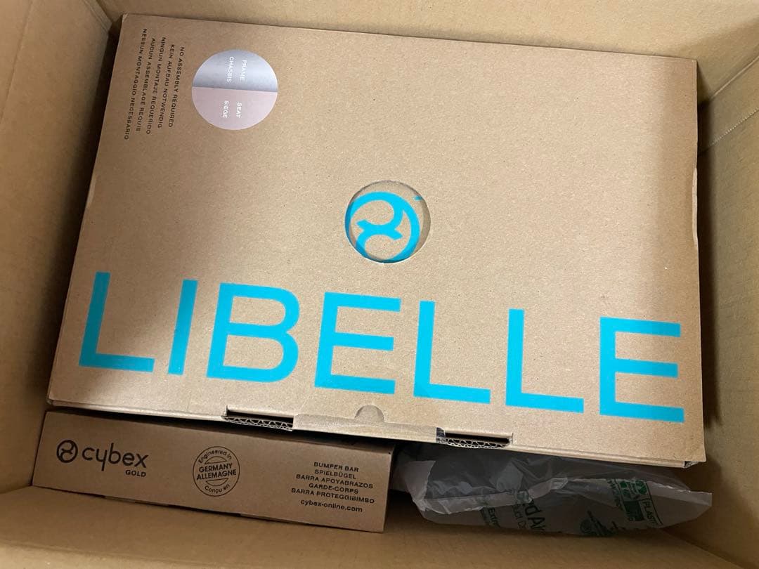 ★写真追加済★値下げ中★サイベックス リベル2024 アーモンドベージュ