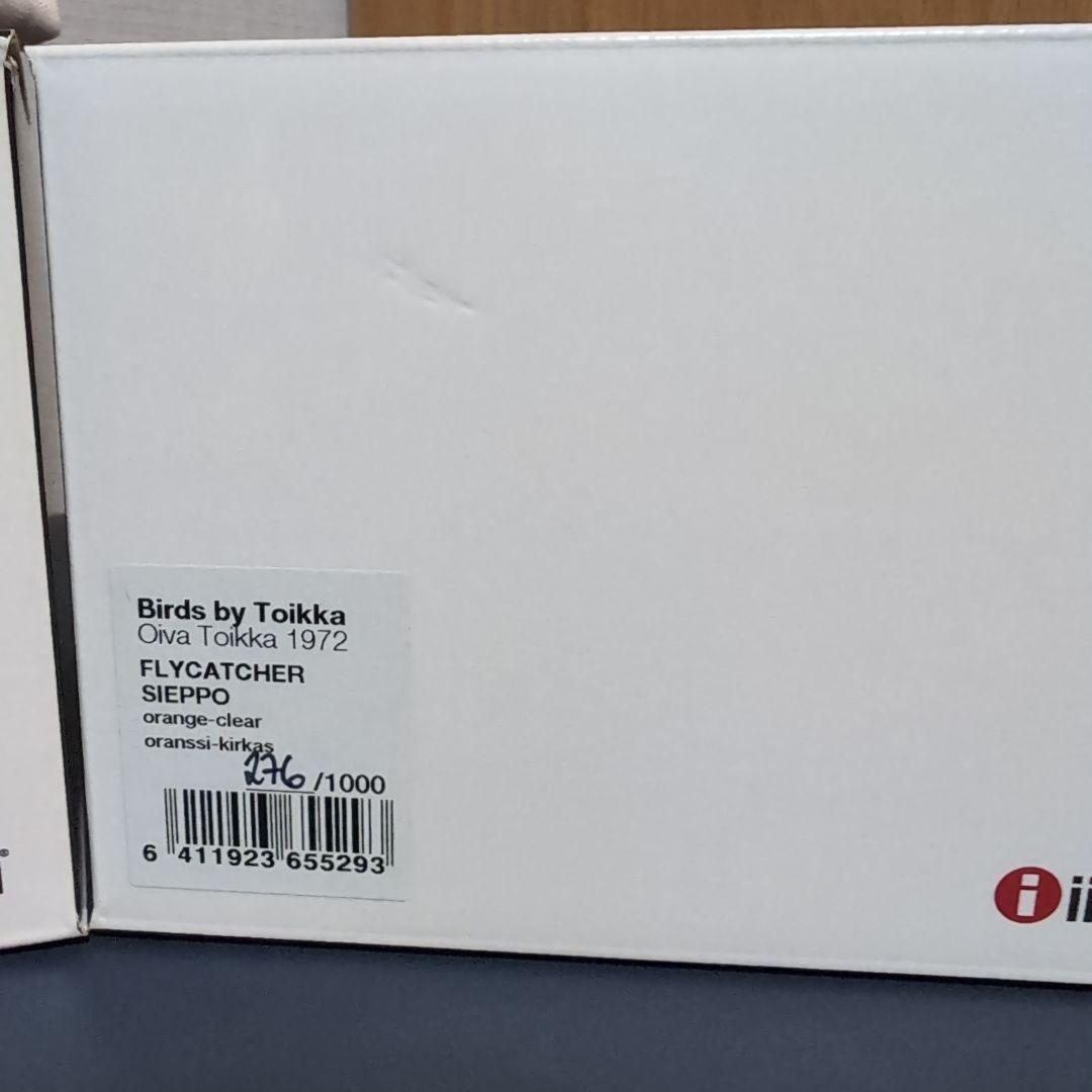 scope birds sieppo 2体セット