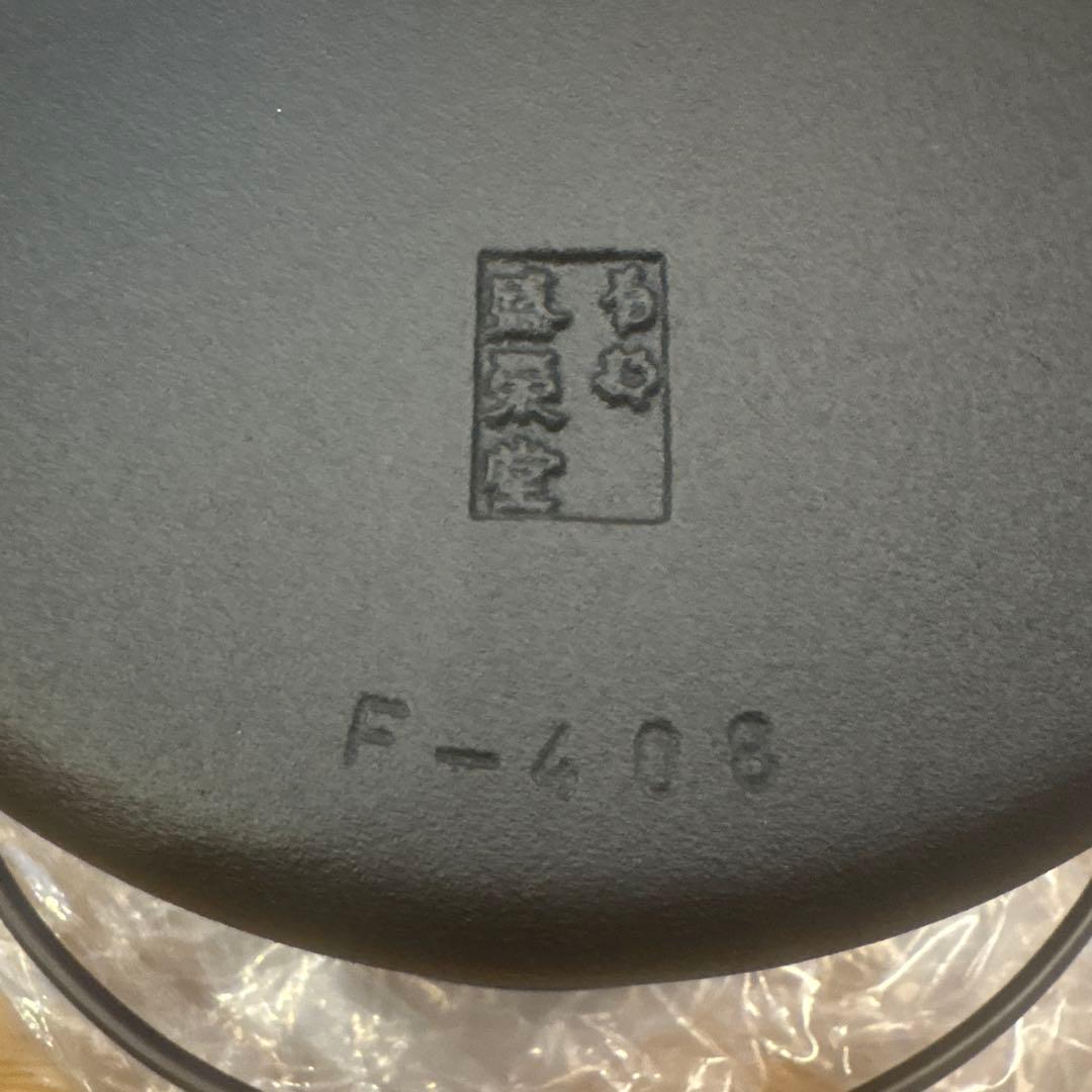 【新品】定価33,000 OIGEN 鋳鉄鍋 蓋付き 直径22cm キャンプ