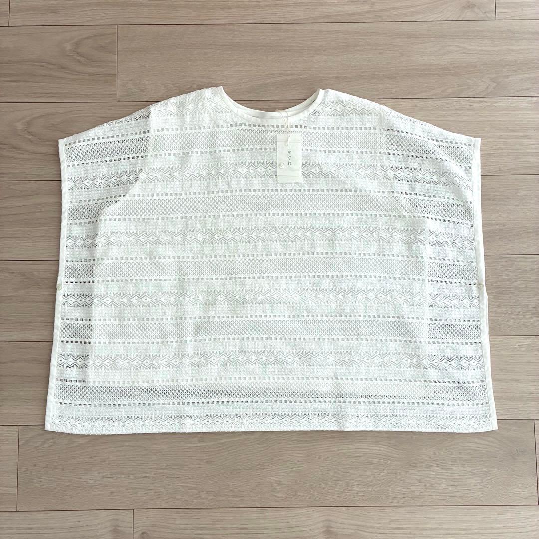 新品 未使用 かぐれ コットンラッセルレースポンチョ
