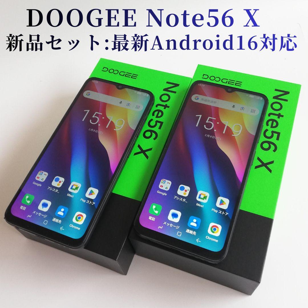 アンドロイドスマホ　DOOGEE Note56X セット　Android16