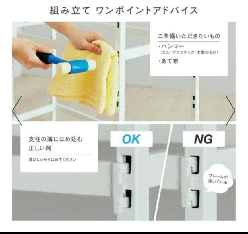 ウッドシェルフ アンドコネクト オープンラックNA/WH まとめ買い非対応