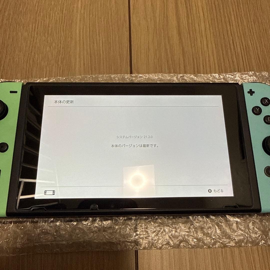 ぴーち NintendoSwitch 本体 あつまれ どうぶつの森セット