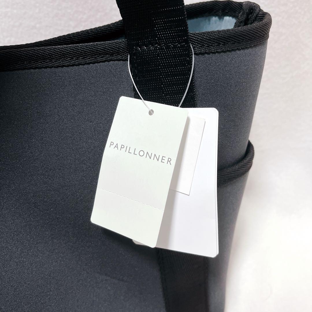 PAPILLONNER未使用 WETダブルポケットトート S ネオプレン グレー