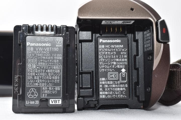 パナソニック Panasonic HC-W580M ビデオカメラ ブラウン