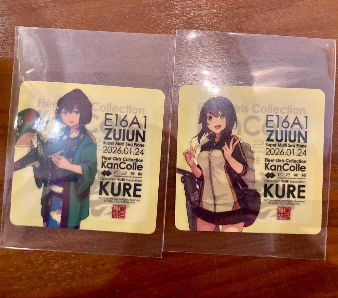 C2機関 艦これ シール 呉 1.24 瑞雲 除幕式 クレイトンベイ 伊勢 速吸