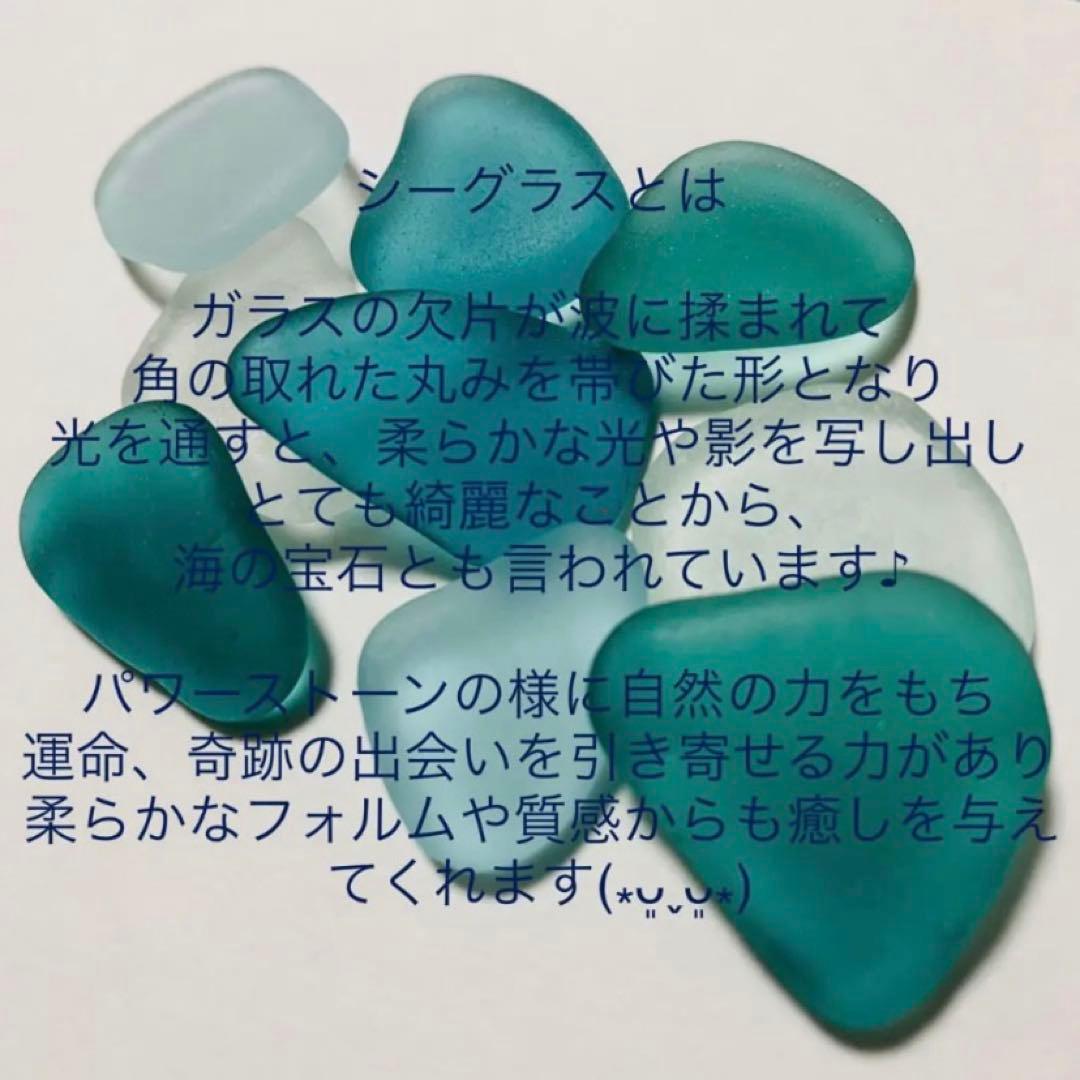 シーグラスアート シマエナガ 四葉のクローバー インテリア雑貨 壁掛け 置物