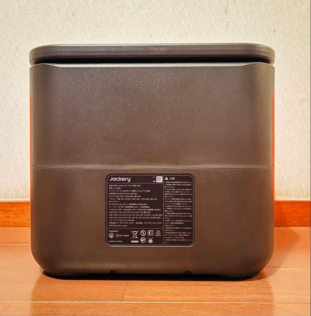 Jackery ポータブル電源　2000NEW JE-2000D