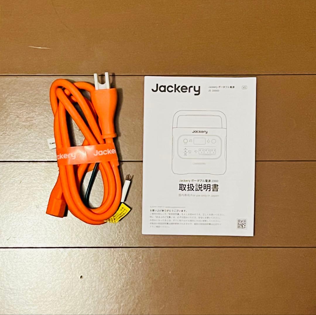 Jackery ポータブル電源　2000NEW JE-2000D