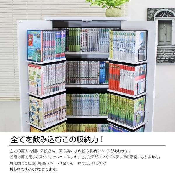 【新品・送料無料】DVDで最大４００収納可能ＤＶＤ・ＣＤ・コミック書棚