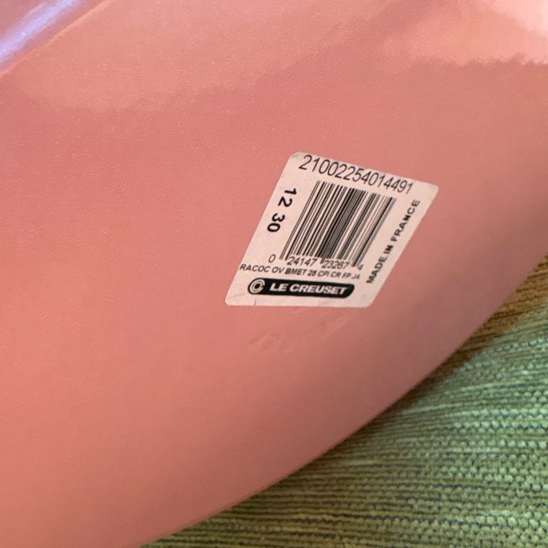 レア　新品未使用ル・クルーゼ　ココット　オーバル　25㎝　シフォン　ピンク