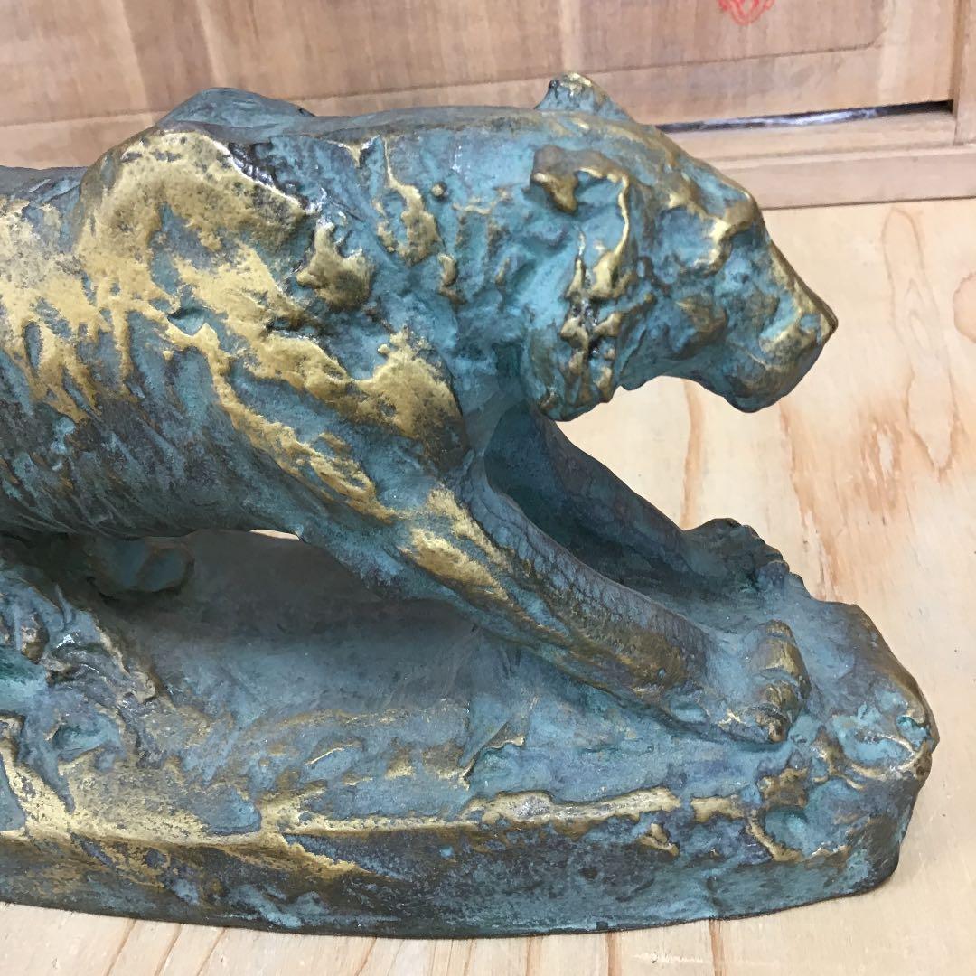 置物 虎置物 1974 造 人間国宝 北村 西望 N170Ｂ