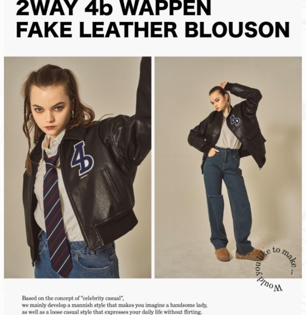 abeundmor 2way フェイクレザーブルゾン しゅなたん