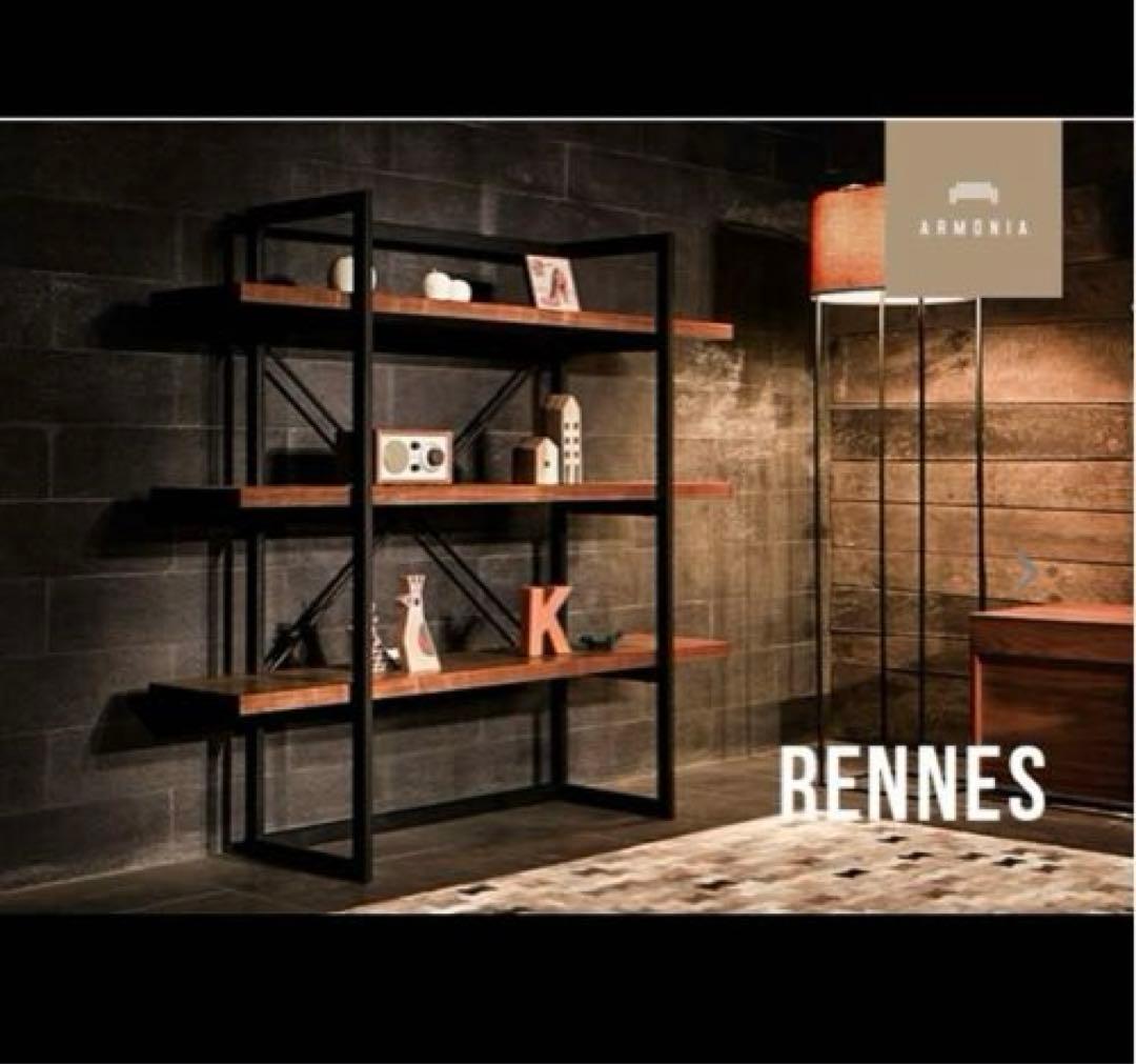 アルモニア Rennes シェルフ チェスト 廃盤