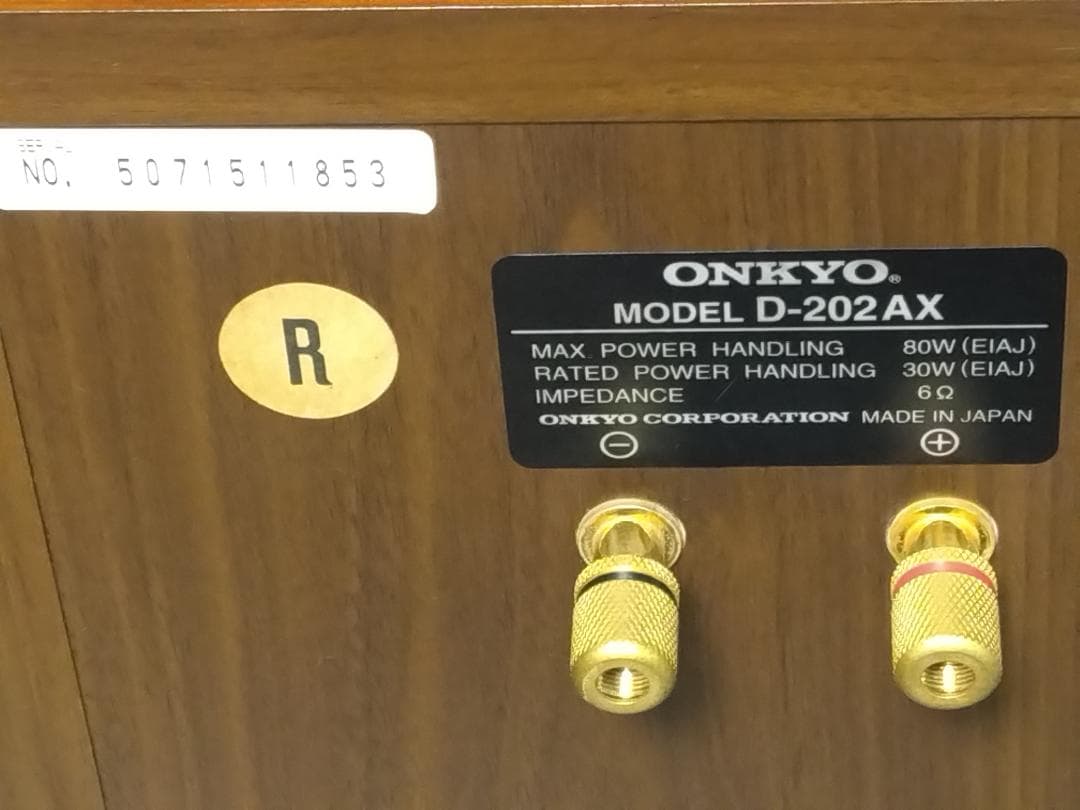 【美品/名機】ONKYO D-202AXスピーカーペア動作確認済み シリアル同番