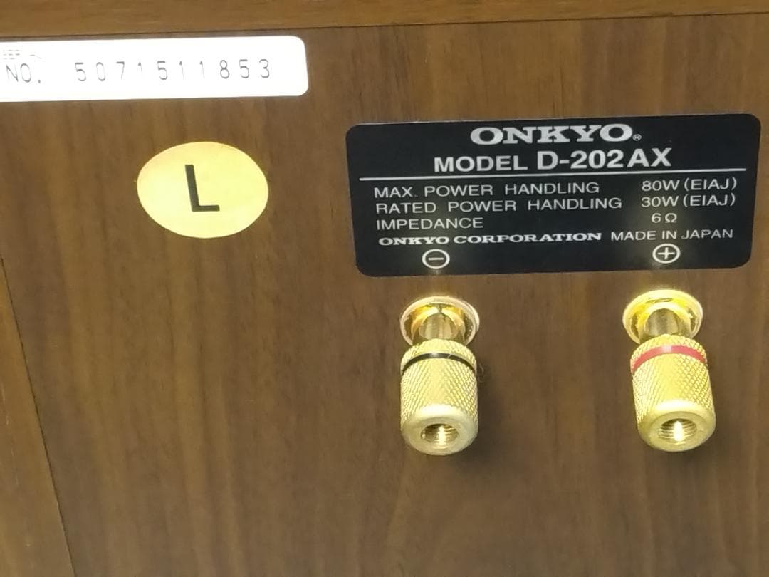 【美品/名機】ONKYO D-202AXスピーカーペア動作確認済み シリアル同番