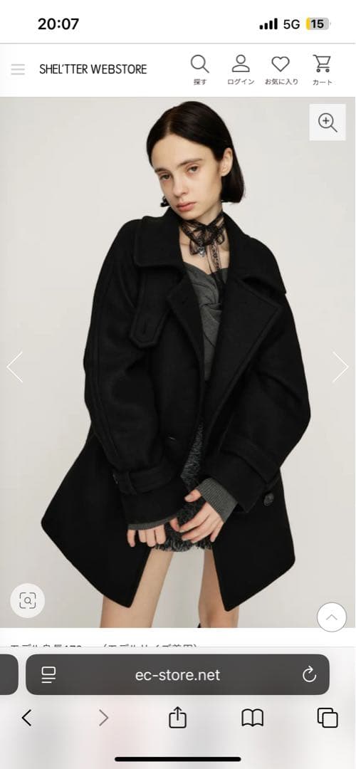 SLY 今季2025 STAND NECK MIDI コート