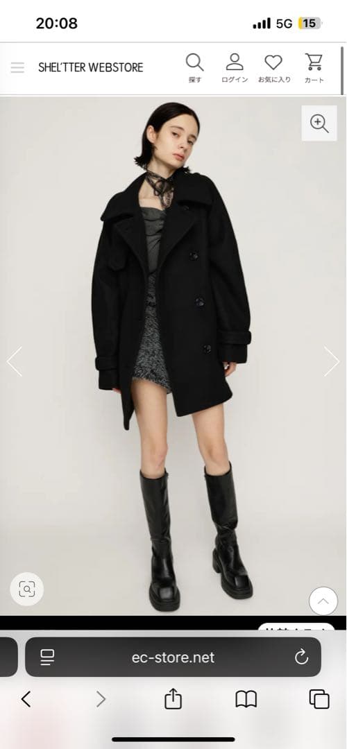 SLY 今季2025 STAND NECK MIDI コート