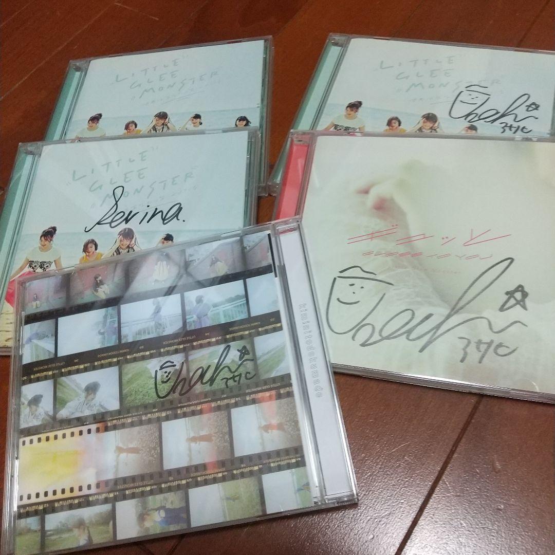 LITTLE GLEE MONSTER(リトルグリーモンスター) CDまとめ売り