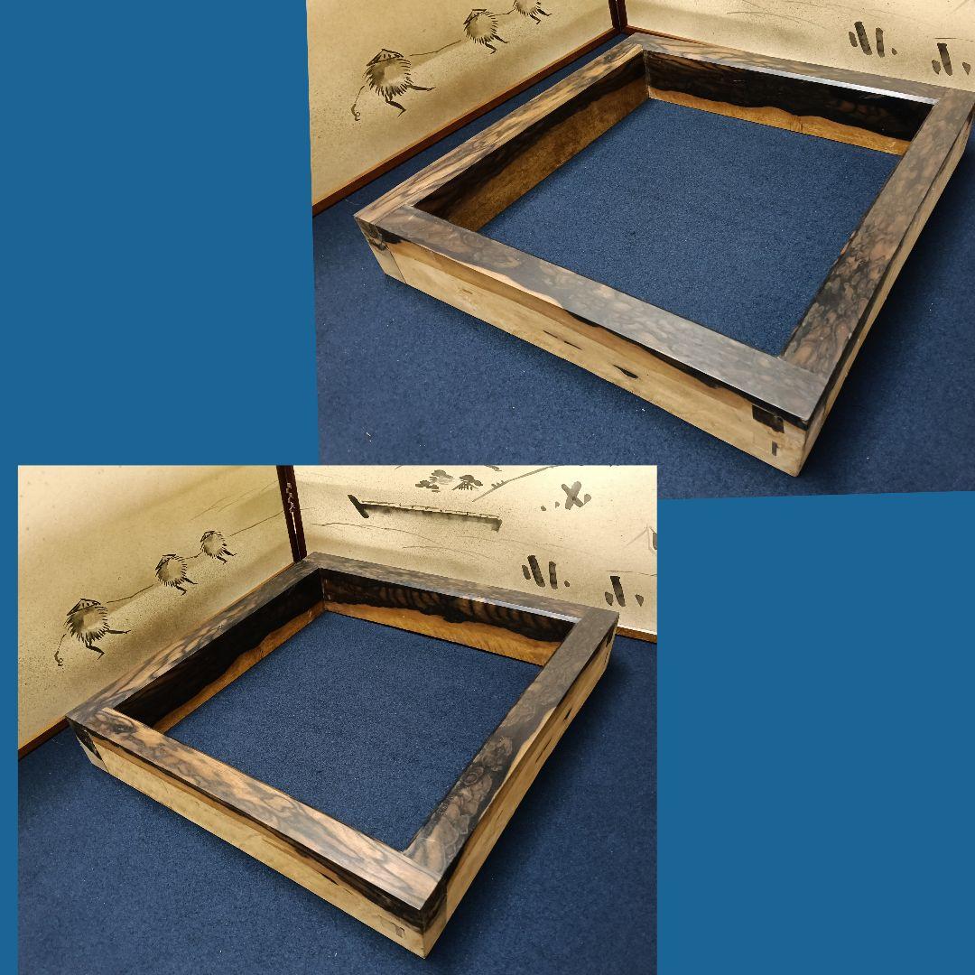 AM98 黒柿 炉縁 孔雀杢 天然木 炉用 茶道具