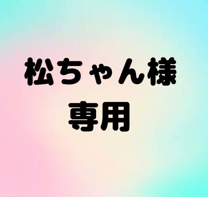 Mサイズ リトルキングス 1パック