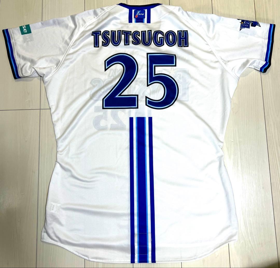 筒香嘉智　オーセンティックユニフォーム　プロコレ　本人サイズ　未使用