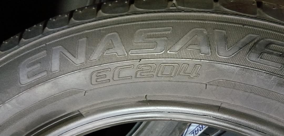 送料含その①2本未使用日本製造ダンロップエナセーブEC204　225/55R17