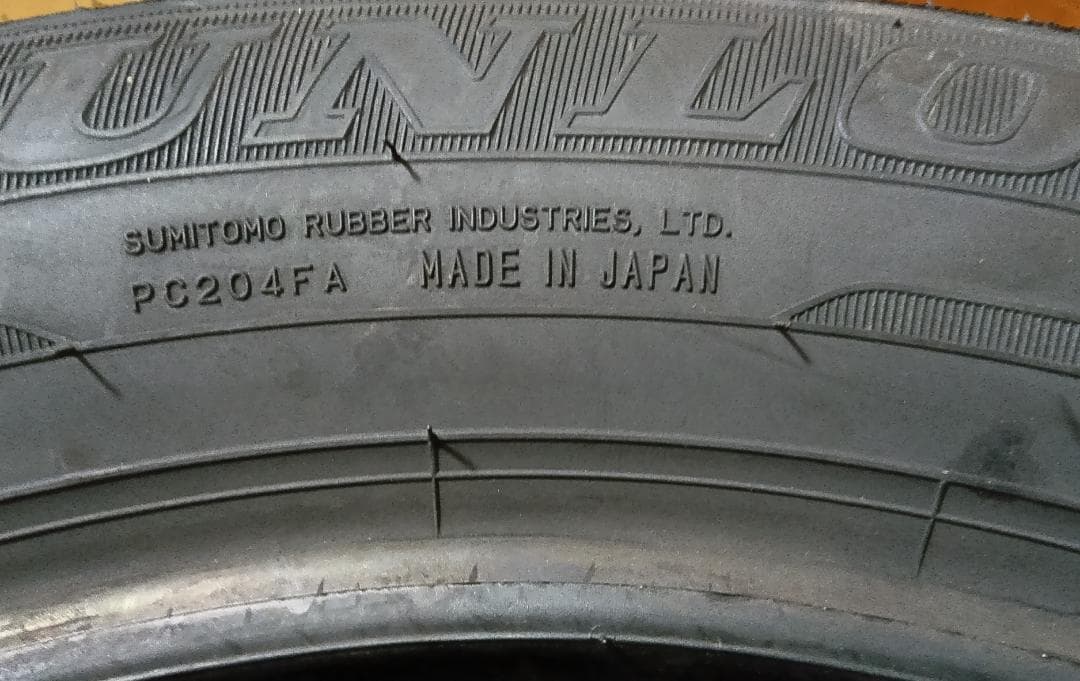 送料含その①2本未使用日本製造ダンロップエナセーブEC204　225/55R17