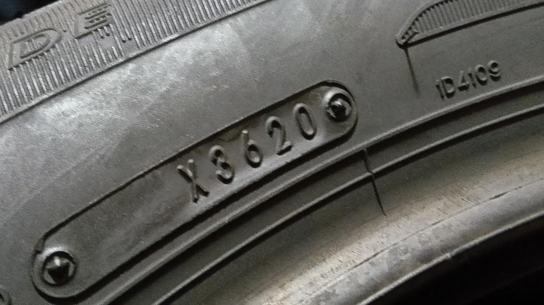 送料含その①2本未使用日本製造ダンロップエナセーブEC204　225/55R17