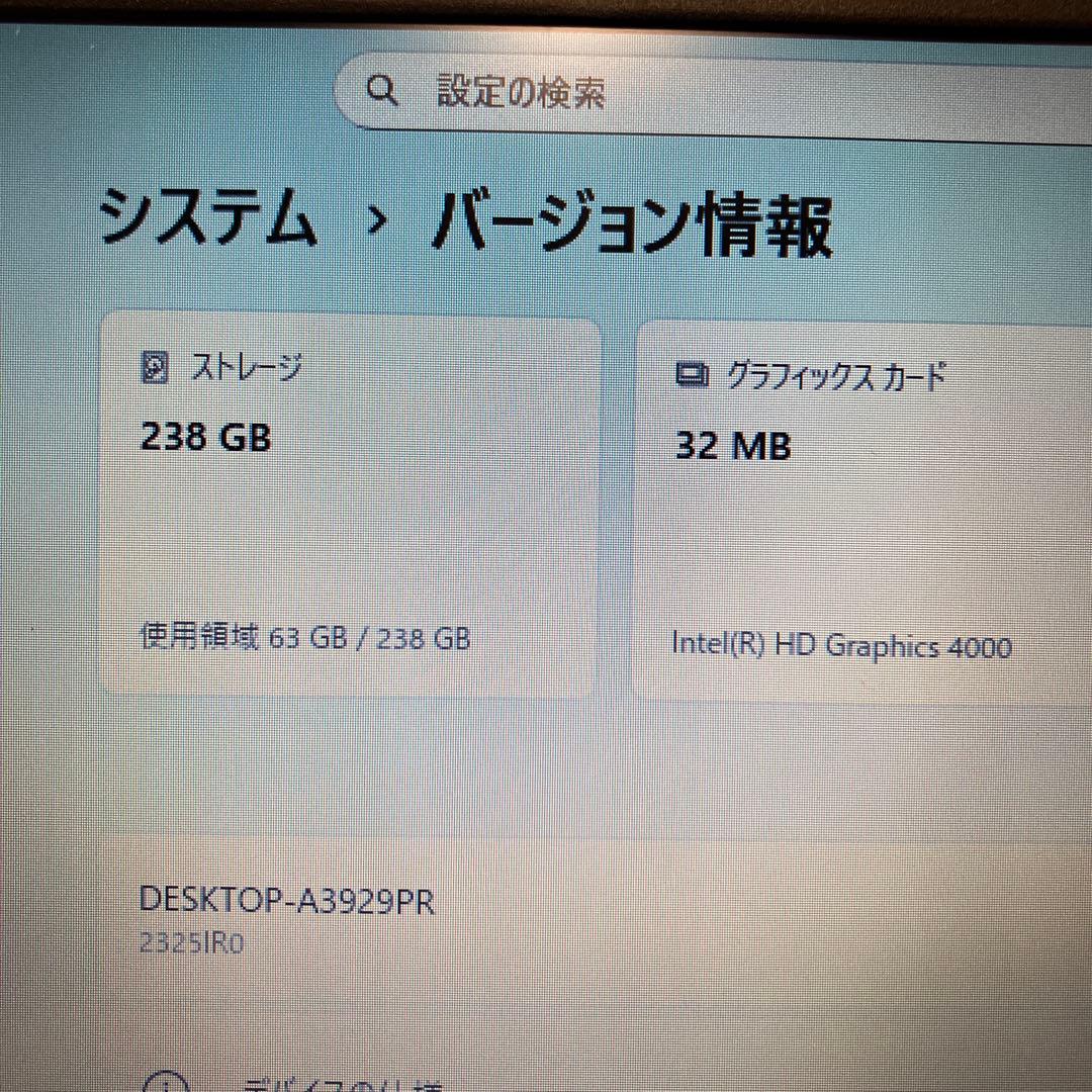 リンリン様用Lenovo ThinkPad x230 i5 SSD256GB