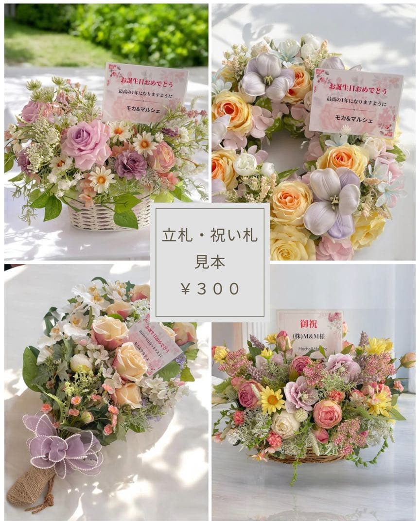 ⑥ 【特大70cm】門松 LL 豪華松竹梅アレンジメント／店舗・商業施 新年飾り